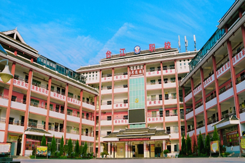 臺江縣中等職業學校2021年學費多少錢