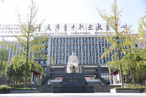 報考重慶育才職業教育中心,要滿足哪些要求