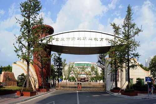 重慶渝北職業教育中心2021年學費多少錢