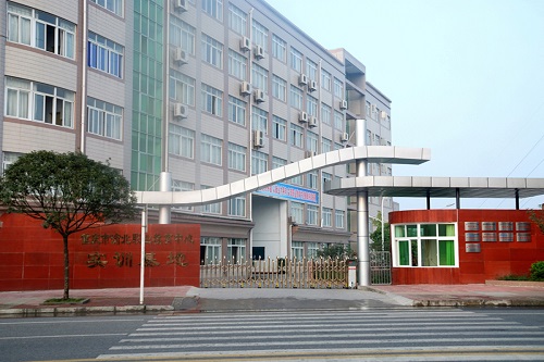 重慶渝北職業教育中心2021年錄取分數線