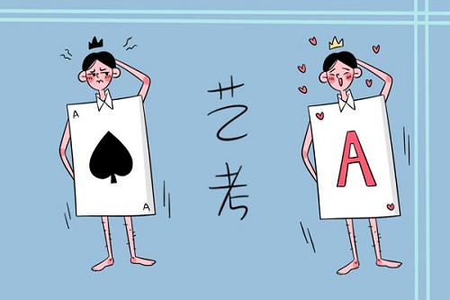藝術類專業一定要參加藝考嗎