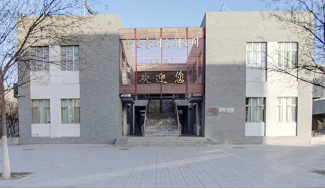 甘肅有色冶金職業技術學院