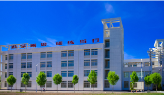 慶陽職業技術學院