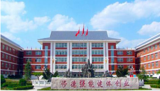 慶陽理工中等專業學校
