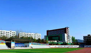 漳縣職業中等專業學校