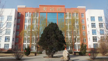 定西工貿中等專業學校