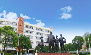 嘉峪關職業中等專業學校