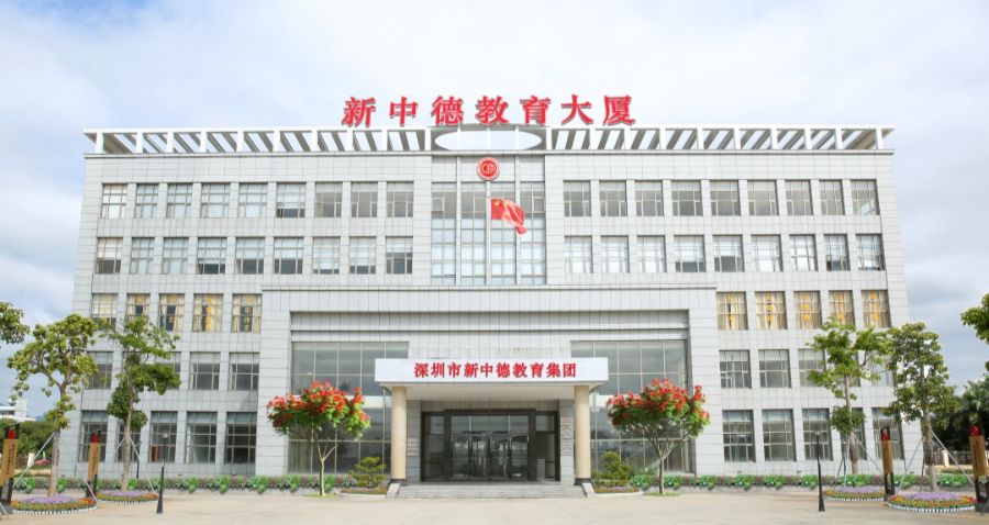 2024年惠州華洋科技中等職業技術學校簡章
