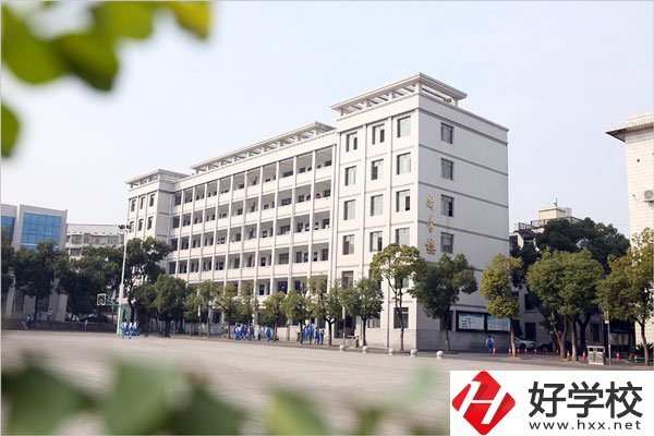 益陽師范學校有教學樓