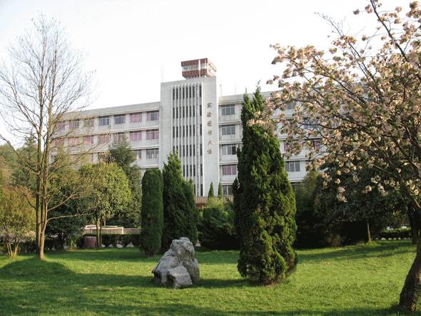 安順市衛生學校