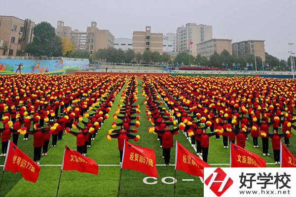 寧鄉金州附近有什么職校？是公辦還是民辦？