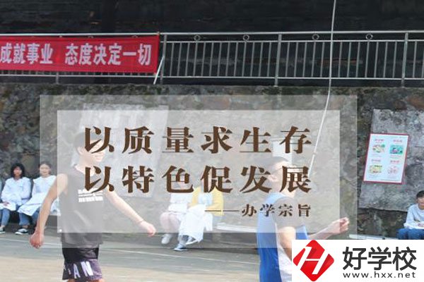 益陽樂康護理職業技術學校照片.jpg