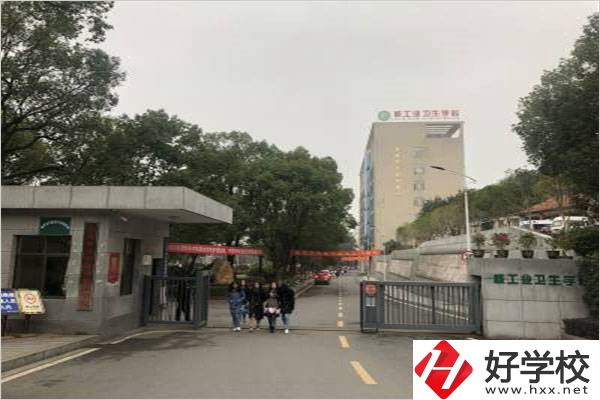 衡陽核工業衛校亂不亂？報名有什么條件？