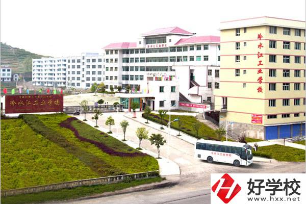 冷水江工業中專的辦學條件怎么樣？有什么專業？