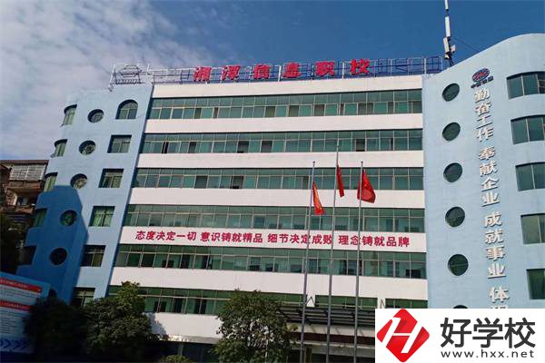 湘潭信息職校怎么樣？地址在哪？