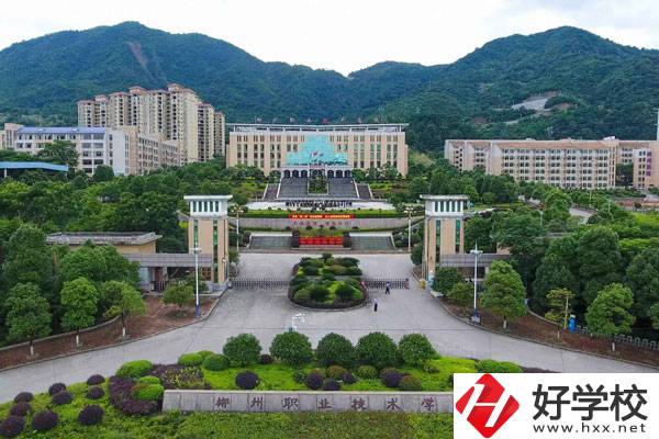 郴州職業技術學院中職部好不好？值得讀嗎？