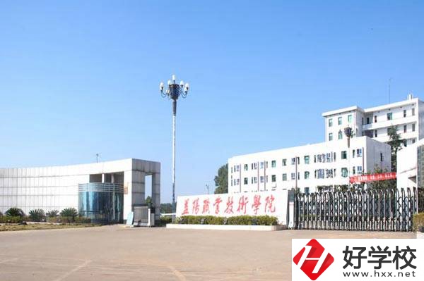 益陽有五年制大專學校嗎？可以學什么專業？