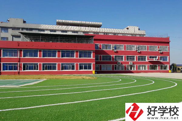 湘潭有什么民辦中職學校？住宿條件如何？