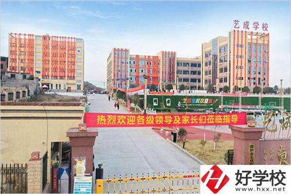 邵陽的中專學校能不能招外省學生？學校條件怎么樣？