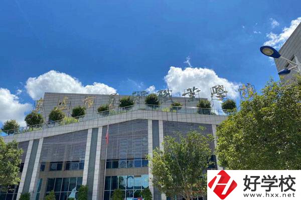 婁底哪所中?？梢詫W習舞蹈？