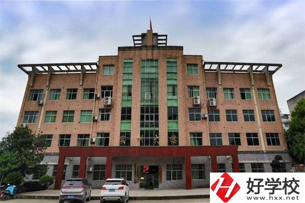 懷化市會同縣中專是公辦還是民辦的學校？