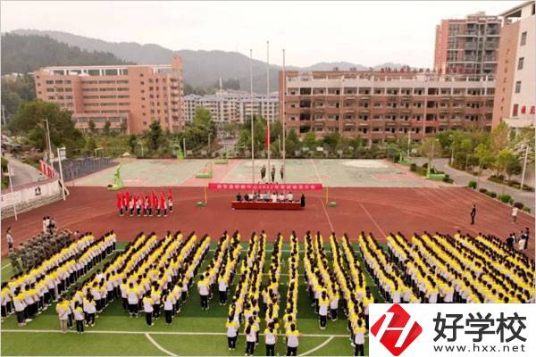 桂東縣職業教育中心操場