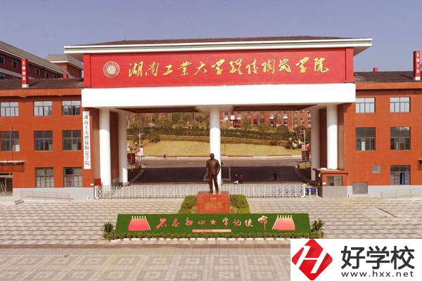 湖南省陶瓷技師學院有哪些專業？就業率是多少？