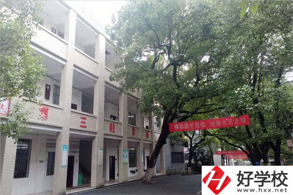衡陽市職業中等專業學校今年的學費是多少？
