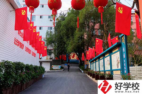 益陽樂康護理職業技術學校有哪些特色？
