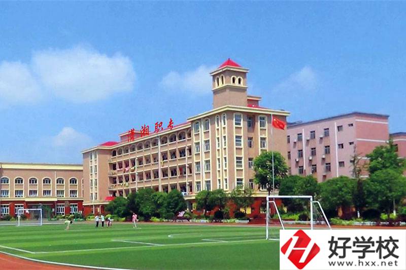 寧鄉市瀟湘職業中專學校運動場