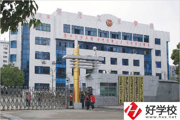 懷化技校有什么辦學優勢？就讀技校要不要學費？