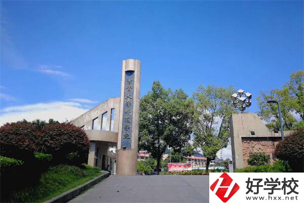 湘西的初中畢業生可以去哪個五年制大專學校？