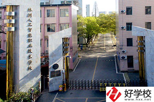 株洲人工智能職業技術學校有哪些特色專業？