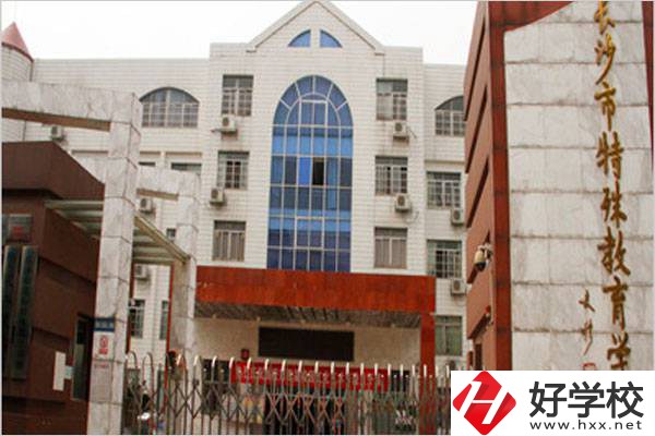 長沙市自立中等職業技術學校大門