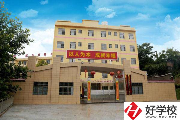 在邵陽學幼兒保育專業推薦哪些學校？學費貴嗎？