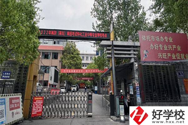 懷化有哪些國家級重點中職學校？