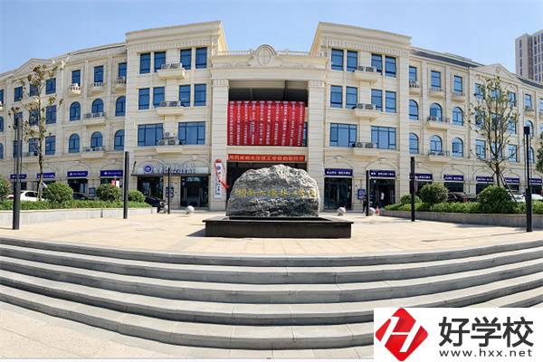 湖南大漢技工學校是怎么收費的？有沒有補貼？