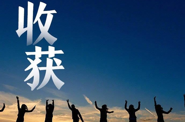 貴陽電子職業學校