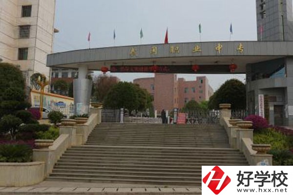 武岡市職業中專學校有哪些辦學特色？