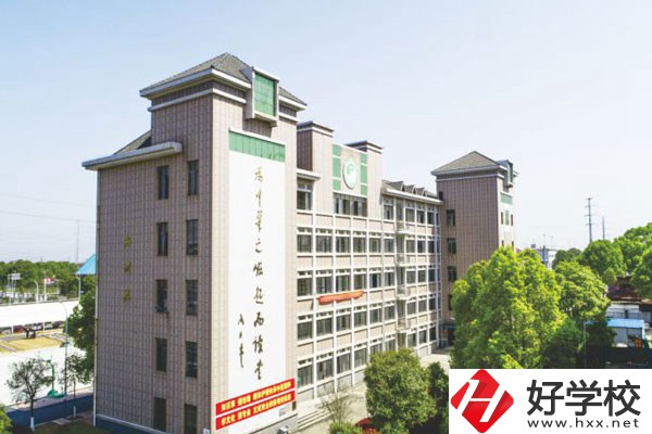 益陽市衛生職業技術學校教學樓