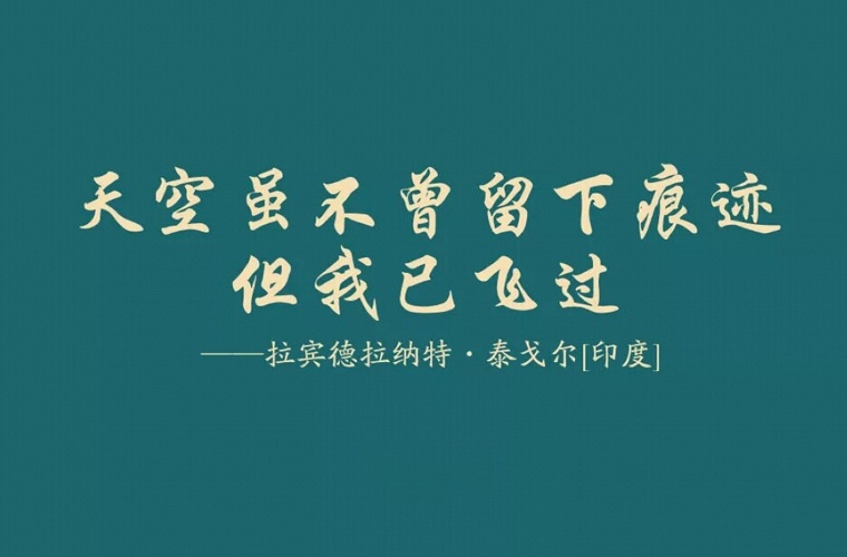 貴州輕工職業技術學院幼師中專部