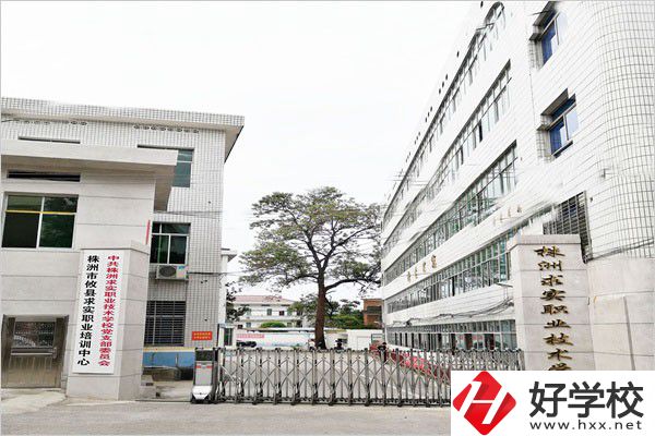 株洲攸縣有中專學校嗎？條件好不好？