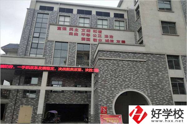 衡陽幼兒師范高等?？茖W校(中職部)教學樓