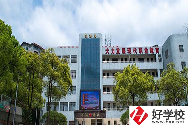懷化市旅游學校怎么樣？宿舍環境如何？