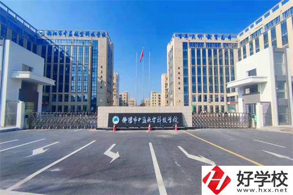 衡陽有哪些優質民辦中職推薦？學校辦學怎么樣？