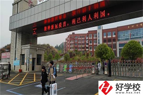 湘西有哪些公辦中職對分數要求不高？學校有什么優勢？