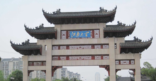 江南大學網絡大專介紹