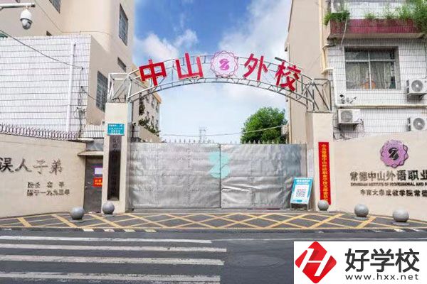 湖南什么中?？梢詫W商務英語?學了有用嗎?