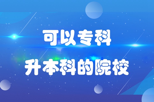 可以?？粕究频脑盒? /></p><p style=