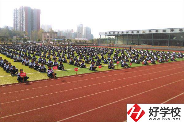邵陽有哪些職高？辦學條件怎么樣？